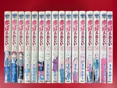 2026年最新】赤灯えれじい 東京物語の人気アイテム - メルカリ