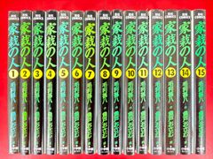 ハイキュー!! ショーセツバン!! （小説版）全13巻＋6冊】古舘春一④