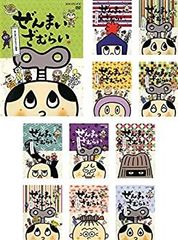 ぜんまいざむらい [DVD] 6枚セット　セル版　バラ売り不可 ぜんまいざむらい [DVD] 6枚セット セル版 バラ売り不可 - メルカリ