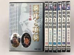 未開封DVD】至高の伝統と美の極意を伝授『日本舞踊の心得と表現』全10