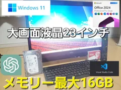 2026年最新】富士通 一体型 パソコンの人気アイテム - メルカリ