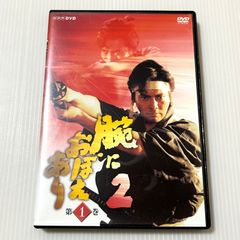 新・湘南爆走族 荒くれKNIGHT 2 - メルカリ