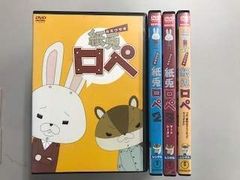 [중고] [매우 좋다] 종이로페, 세컨드 시즌, 서드시즌, 영화 종이로페 [쓰카, 여름방학 라스이치는 진짜인가!?](렌탈 떨어짐) 전 4권 세트