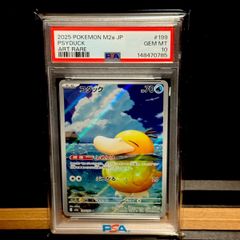イッカネズミAR PSA10 - メルカリ