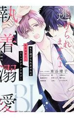剣客商売 54／大島やすいち - メルカリ