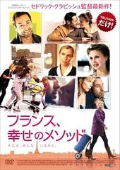 ○【中古】アーン 鋼の騎士団 【字幕】(2巻セット) Part 1 テンプルの