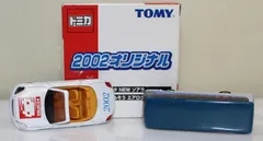 2026年最新】トミプラクラブの人気アイテム - メルカリ