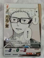 ◇♥おまけ付き♥高岡ミズミ VIP 共鳴 はつ恋 3rdシーズン - メルカリ