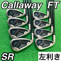 129 Callaway FT キャロウェイ メンズ 左利き レフティ アイアン8本セット 5.6.7.8.9.P.A.S フレックスSR 送料無料 匿名配送のサムネイル