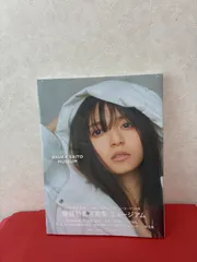2026年最新】白鳥百合子 写真集の人気アイテム - メルカリ