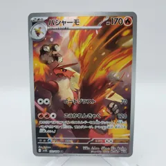 2026年最新】psa10 ばしゃーもの人気アイテム - メルカリ