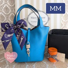 ❤お得なお品❤ピコタンロックMM22 ブルーザンジバルxシルバー金具 エルメス X刻印 MerciMuse メルシーミューズのサムネイル