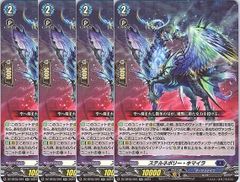 店頭買取品】カードファイト‼︎ヴァンガード,シングルカード,Dシリーズ