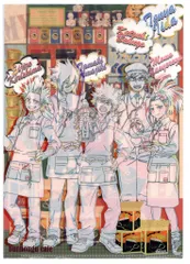 文房具カフェ A memory of winter Cグループ クリアファイルのサムネイル