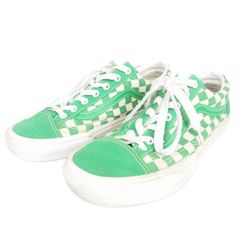 稀少モデル】VANS オールドスクール グリーンホワイト チェッカー 27.5 