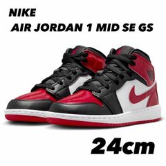 NIKEエア ジョーダン1ミッドGS24cm(高学年/女性)スニダン鑑定済み品