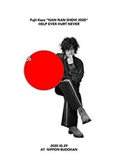 2026年最新】藤井風 blu-rayの人気アイテム - メルカリ