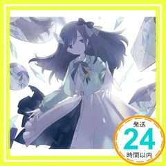 2026年最新】花鋏キョウ cdの人気アイテム - メルカリ