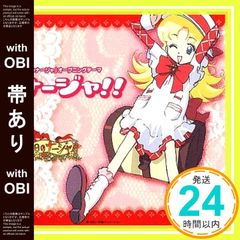○○明日のナージャ BGMコレクション その2 CD - メルカリ