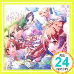 THE IDOLM@STER SHINY COLORS Song for Prism 맨발은 이라레나이 / 내일도 Beautiful Day[방과 후 클라이맥스 걸즈반] [CD] THE IDOLM@STER SHINY COLORS_02