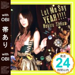 2026年最新】椎名へきるの人気アイテム - メルカリ