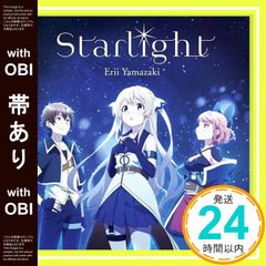 [띠 있음] TV 애니메이션 [칠성의 스바루] 엔딩 테마 [Starlight] [통상판] [CD] 야마자키 엘리_07
