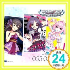THE IDOLM@STER CINDERELLA MASTER 055-57 하야사카 미레이·후지와라 아오이·꿈꾸기 [CD] 하야사카 미레이·후지와라 아오이·꿈꾸는 _02
