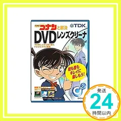 中古 TDK DVDレンズクリーナー DVD-LC3G_02 即納