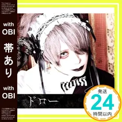 2026年最新】ザアザア 春芽の人気アイテム - メルカリ