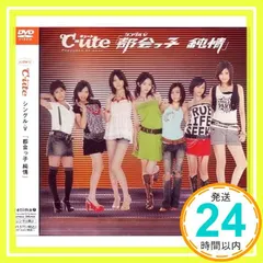 シングルV「都会っ子 純情」 [DVD] [DVD] [2007]_02｜在庫あり