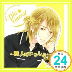 希少 孔雀王 主題歌 レプリカント スキャンダル SPLASH シングルCD