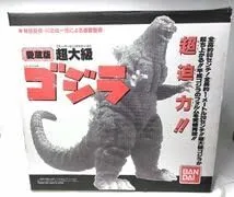 【中古】「非常に良い」未組立愛蔵版 超大級 ゴジラ スーパービッグスケール ゴジラ 1994年 外箱有 ソフビ製