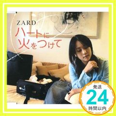 初回限定盤】ZARD／ハートに火をつけて - メルカリ
