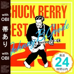 2026年最新】チャックベリー cdの人気アイテム - メルカリ