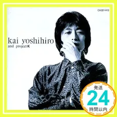 STRAIGHT LIFE [CD] 甲斐よしひろ_02のサムネイル