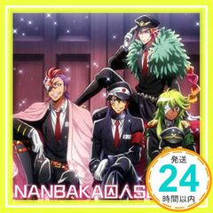 남바카 죄수 SONGS [CD] 쥬고(CV:우에무라 유쇼)·우노(CV:감원 테츠야)·록(CV:시오사키 아일)·니코(CV:고바야시 다이키)_03
