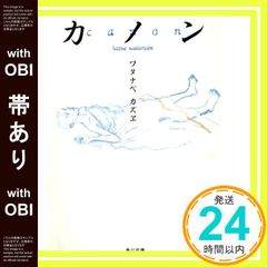 中村悠一　サイン色紙（シャングリ・ラ　今木烈音役） 中村悠一 サイン色紙（シャングリ・ラ 今木烈音役） - メルカリ