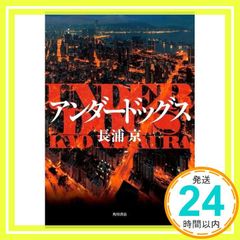 ドッグスレッド 源間浩一 スクエア缶バッジ - メルカリ