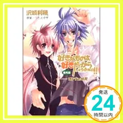 2026年最新】つたえゆずの人気アイテム - メルカリ
