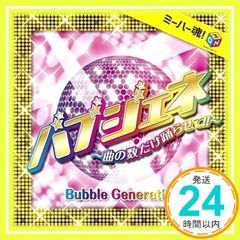 未開封未使用】 BABY-METAL 日本武道館限定スペシャルセット - メルカリ