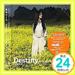 2026年最新】熊谷幸子 Hi Hi High(廃盤)[初回仕様] ～映画「タッチ