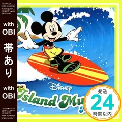 2026年最新】平井大 ディズニーの人気アイテム - メルカリ