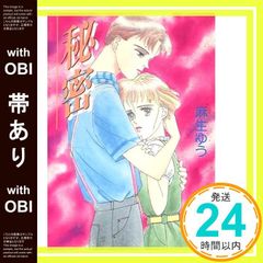 山崎賢人 19歳時の希少競パン生写真 フォトフレーム付❤今回限定