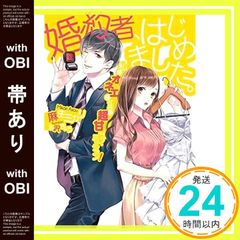 めざせ1級ホームヘルパー (小学館文庫 Y ん- 26-1) 身近な介護を考える