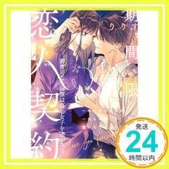 めざせ1級ホームヘルパー (小学館文庫 Y ん- 26-1) 身近な介護を考える