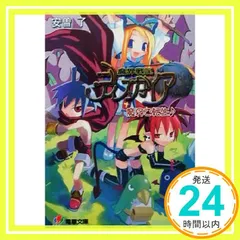 2026年最新】原田_たけひとの人気アイテム - メルカリ