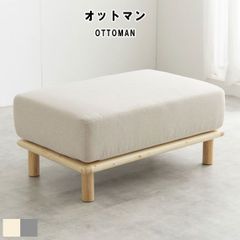 良品】unico オットマン TABER テイバー スツール - メルカリ