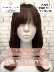 リネアストリア♡REMY人毛100%天使の月満ちるレイヤーロング - メルカリ