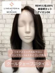 リネアストリア♡REMY人毛100%天使の月満ちるレイヤーロング - メルカリ