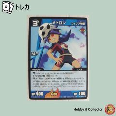 イナズマイレブン TCG メトロン - メルカリ